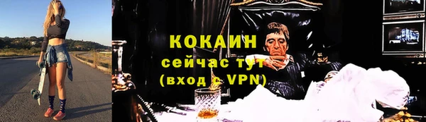 COCAINE Вяземский