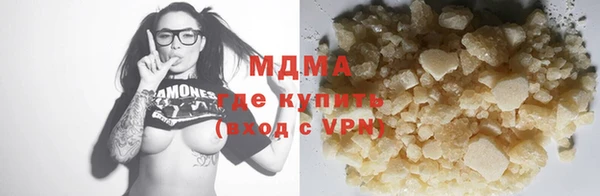 COCAINE Вяземский