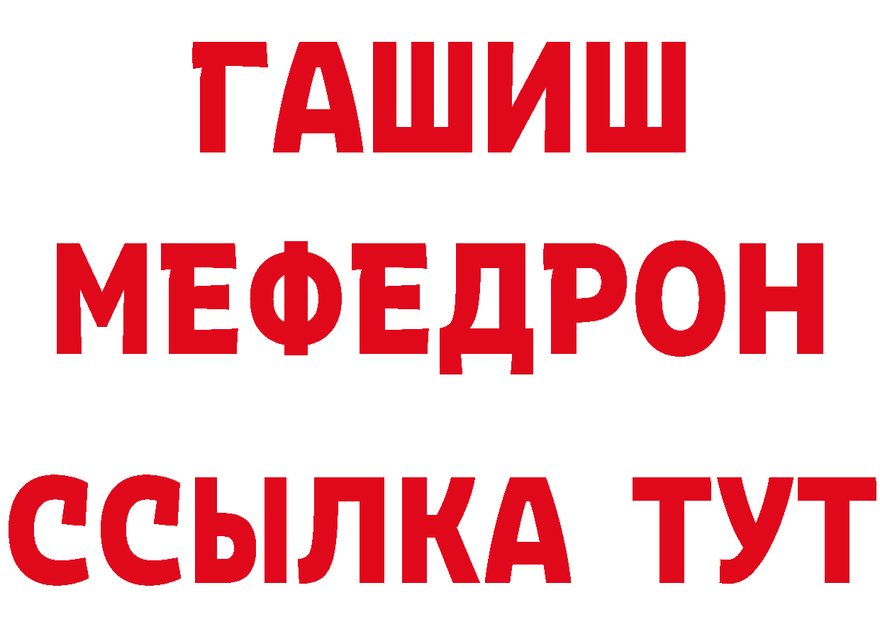 Амфетамин VHQ зеркало маркетплейс hydra Арамиль