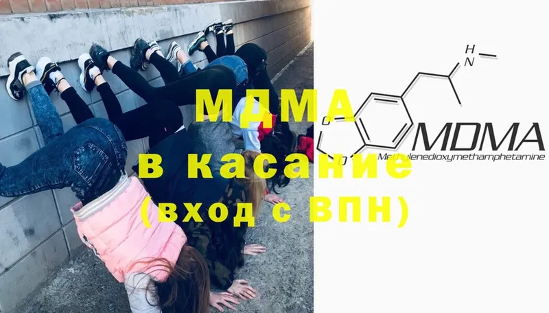 купить   Арамиль  дарк нет телеграм  MDMA кристаллы 